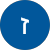 זינה גרבוב